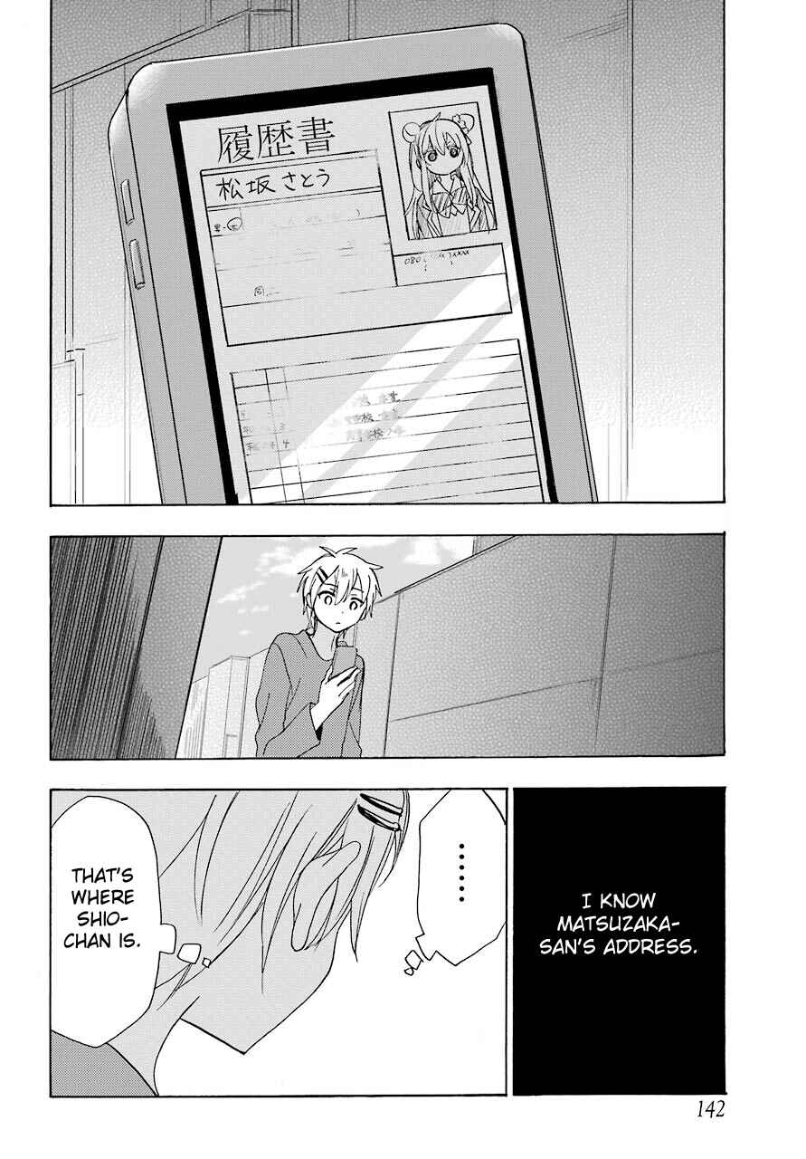 Page 36 Chapter 35 Happy Sugar Life