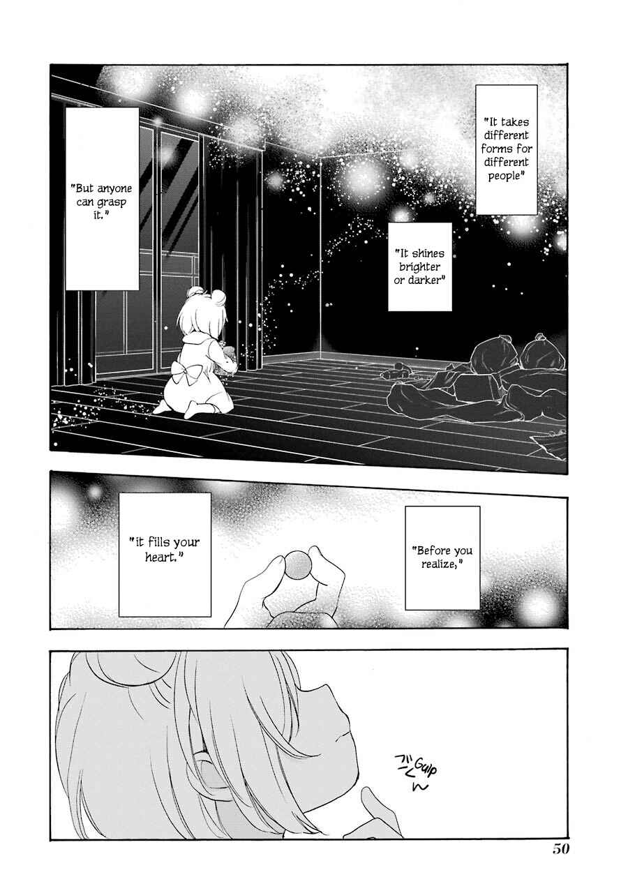 Page 5 Chapter 29.5 Happy Sugar Life