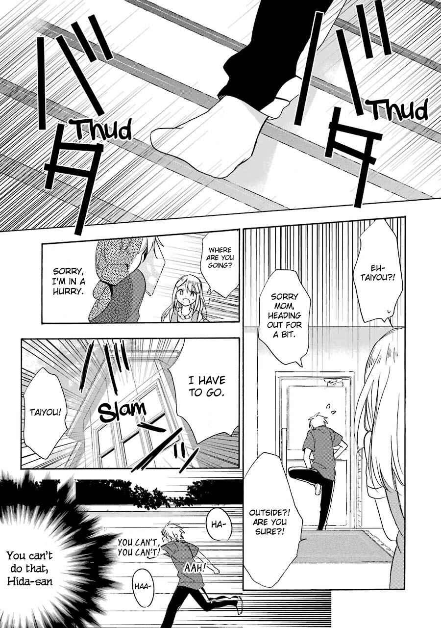 Page 5 Chapter 16 Happy Sugar Life