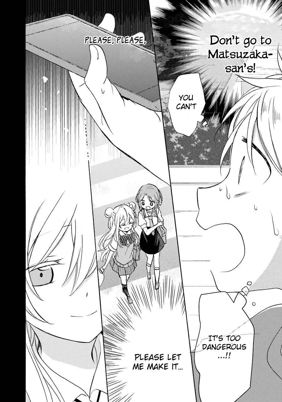 Page 6 Chapter 16 Happy Sugar Life