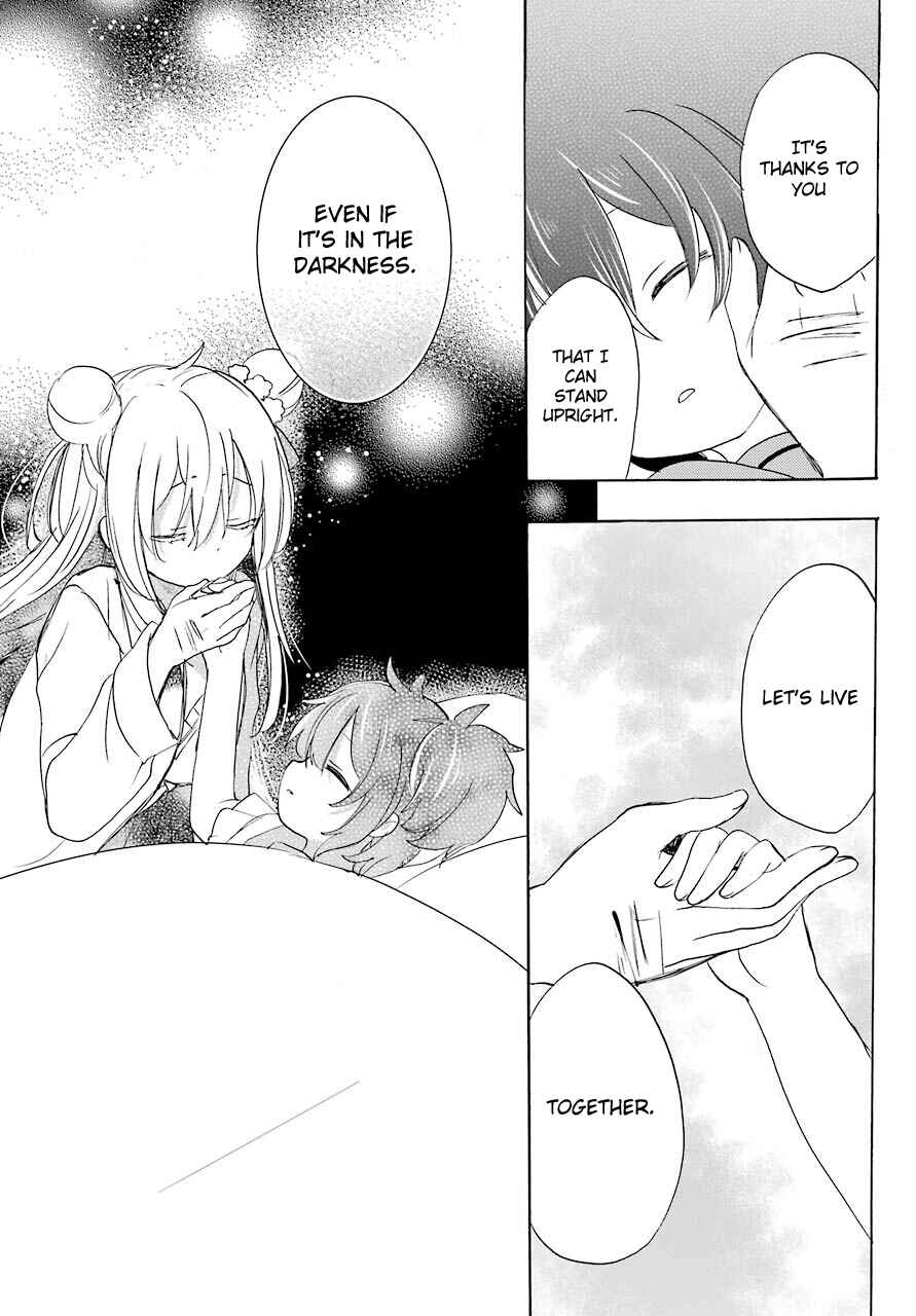 Page 11 Chapter 32 Happy Sugar Life