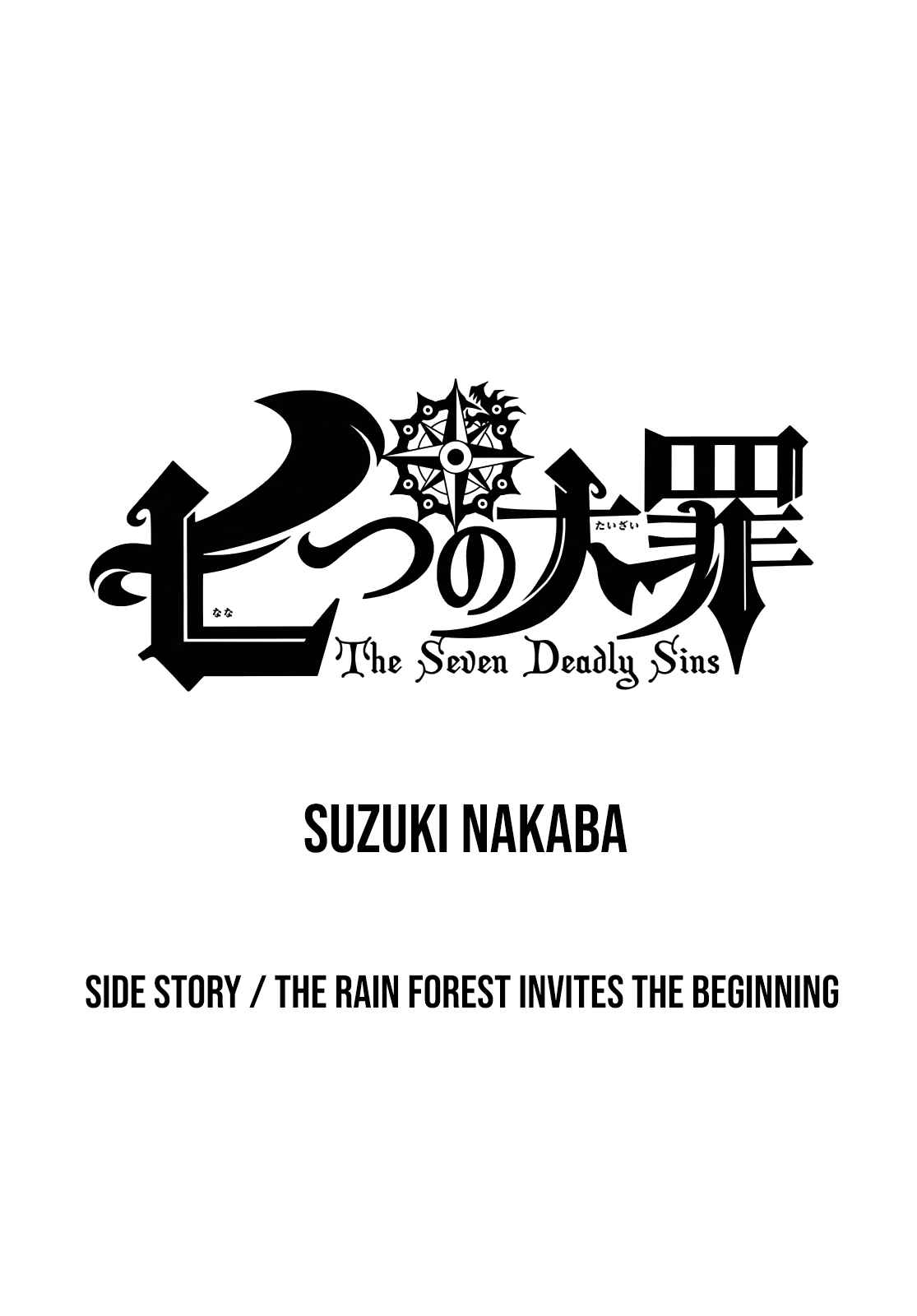 Page 1 Chapter Unknown_a4bf The Seven Deadly Sins: The Rain Forest Invites the Beginning