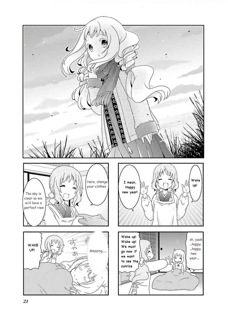 Page 1 Chapter 52 Ichigo no Haitta Soda-sui