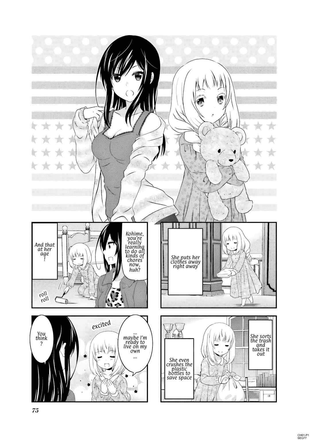 Page 1 Chapter 61 Ichigo no Haitta Soda-sui