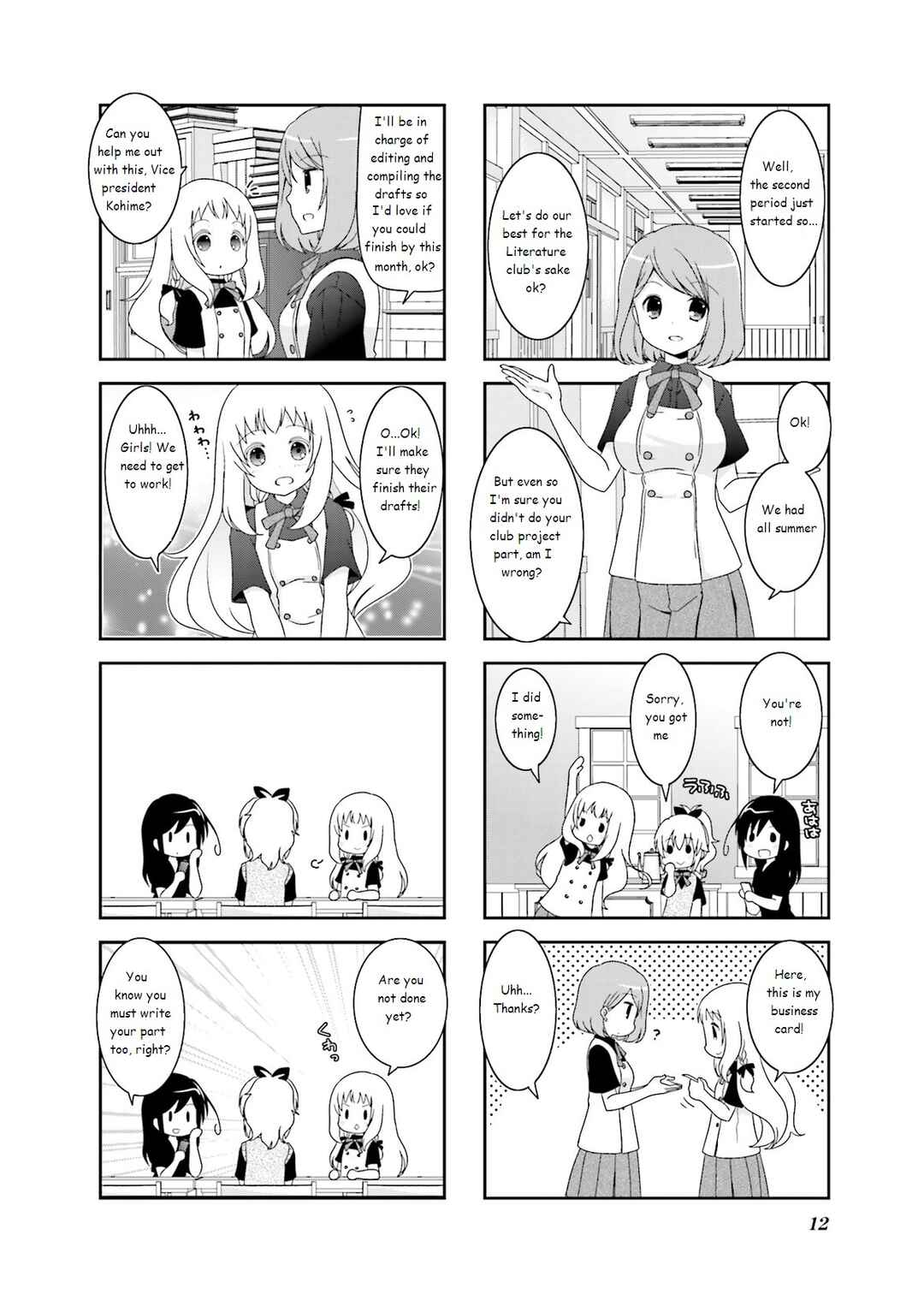 Page 4 Chapter 33 Ichigo no Haitta Soda-sui