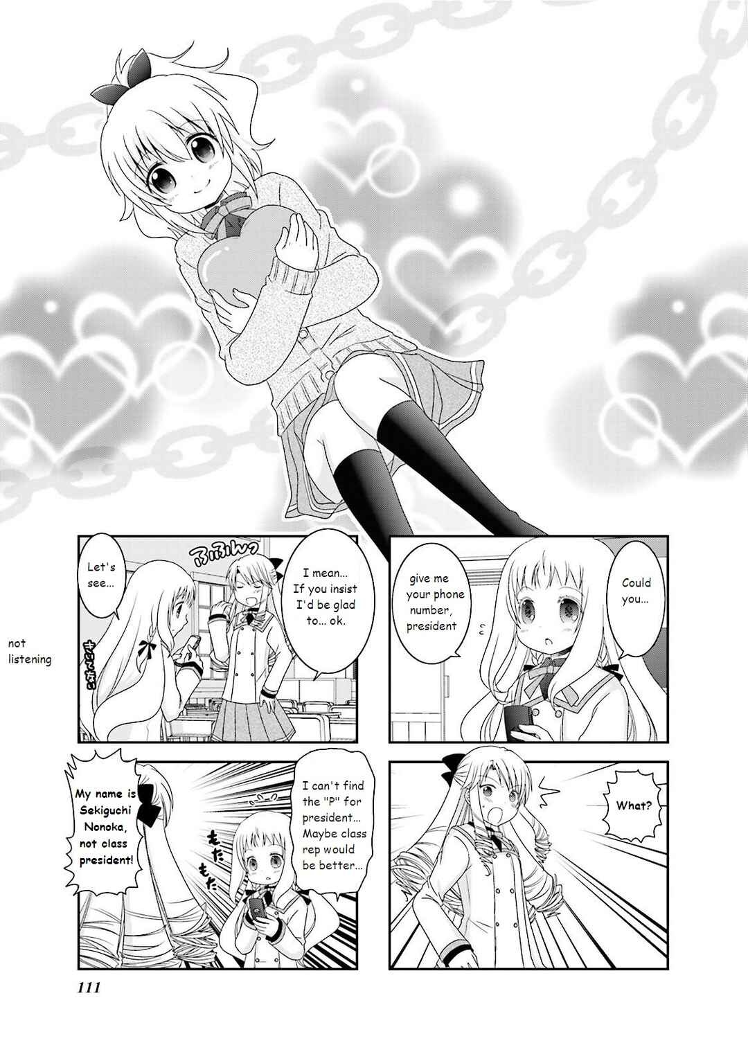 Page 1 Chapter 14 Ichigo no Haitta Soda-sui
