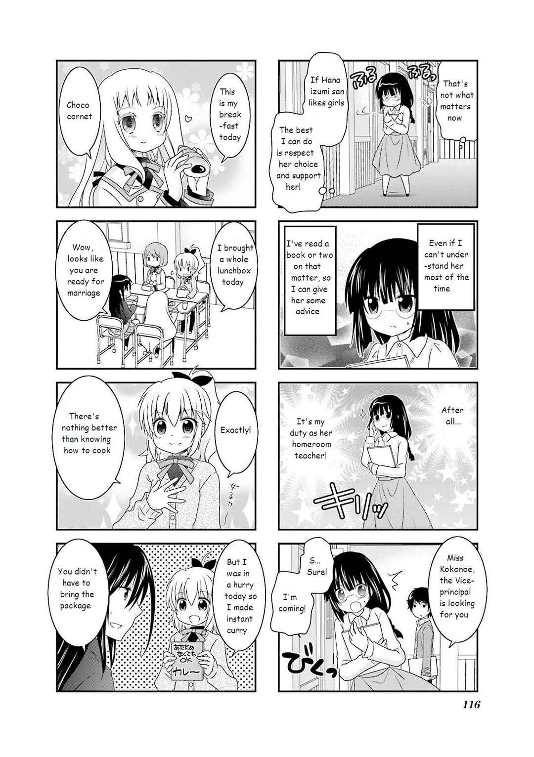 Page 6 Chapter 14 Ichigo no Haitta Soda-sui