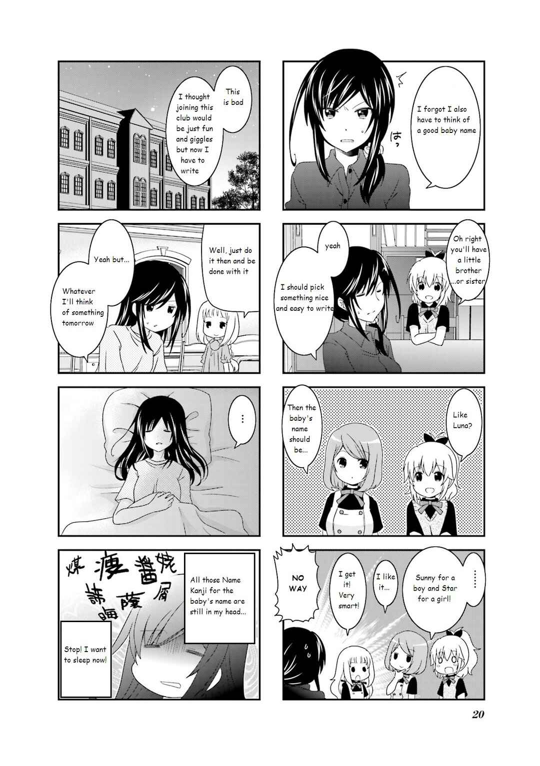 Page 6 Chapter 34 Ichigo no Haitta Soda-sui