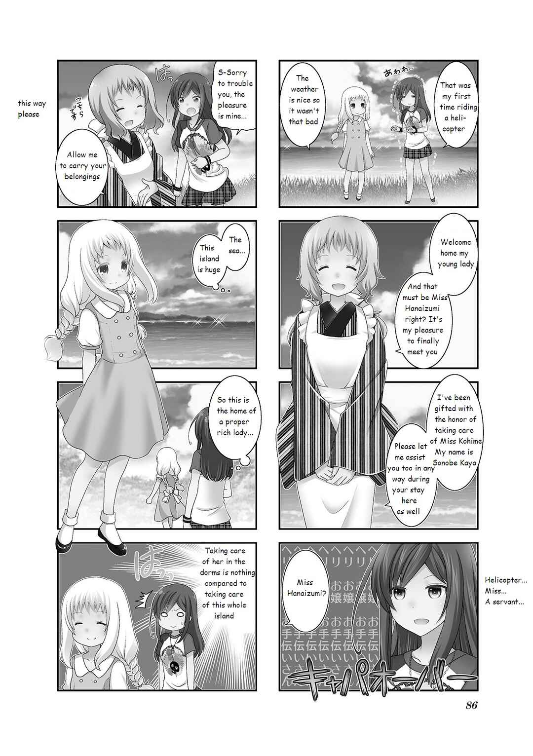 Page 2 Chapter 28 Ichigo no Haitta Soda-sui