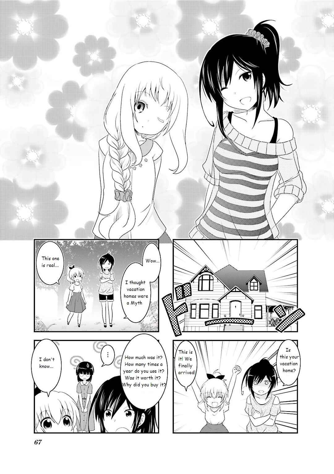 Page 1 Chapter 25 Ichigo no Haitta Soda-sui