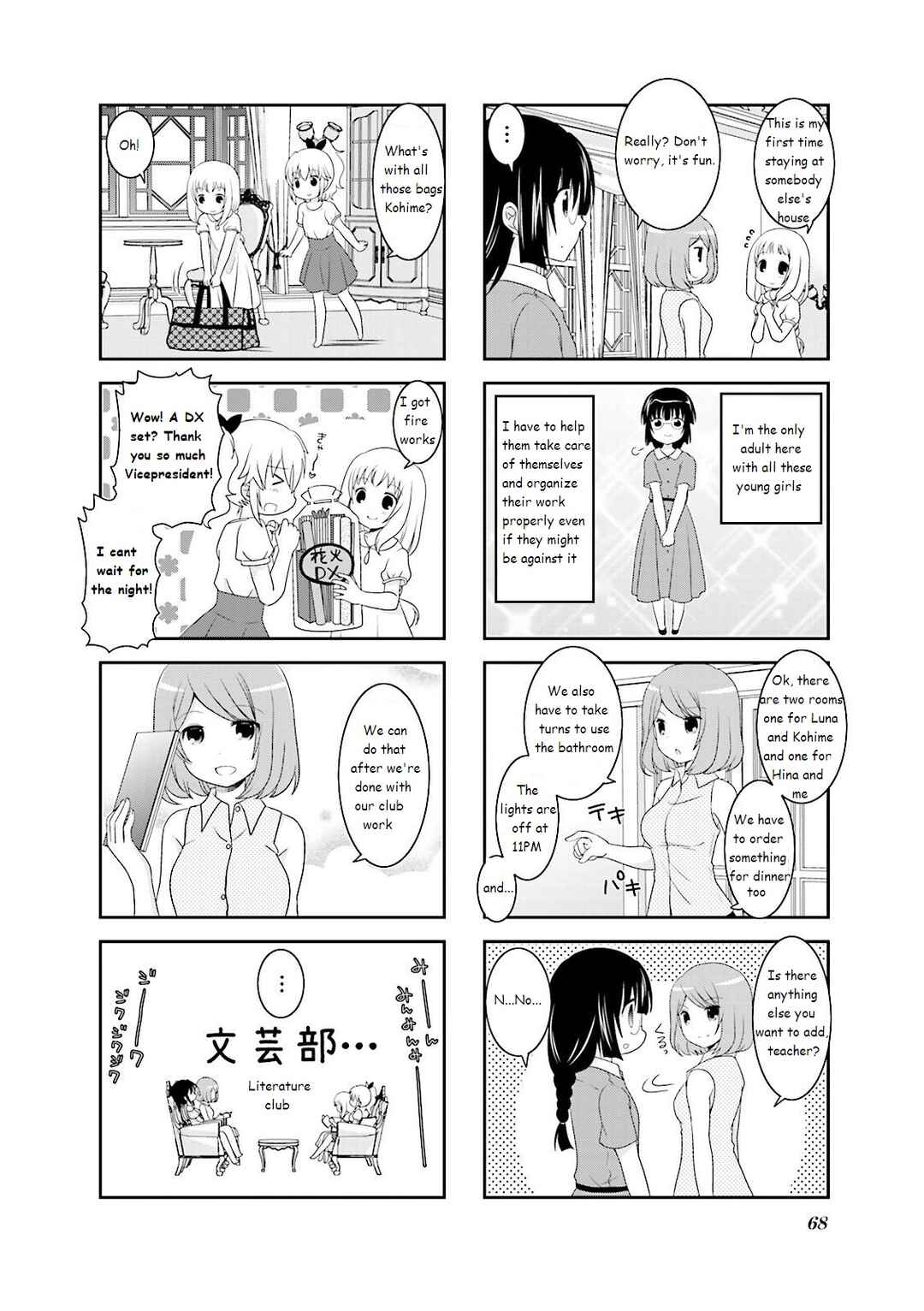 Page 2 Chapter 25 Ichigo no Haitta Soda-sui
