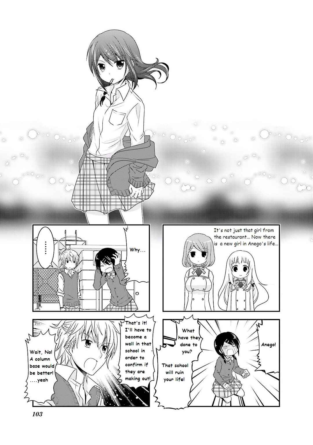 Page 1 Chapter 13 Ichigo no Haitta Soda-sui