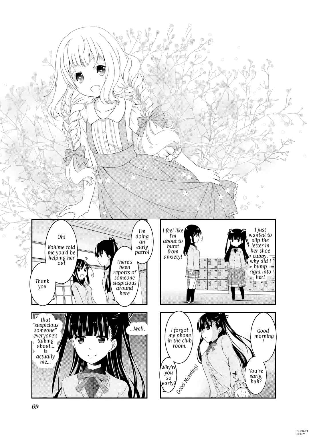 Page 1 Chapter 60 Ichigo no Haitta Soda-sui