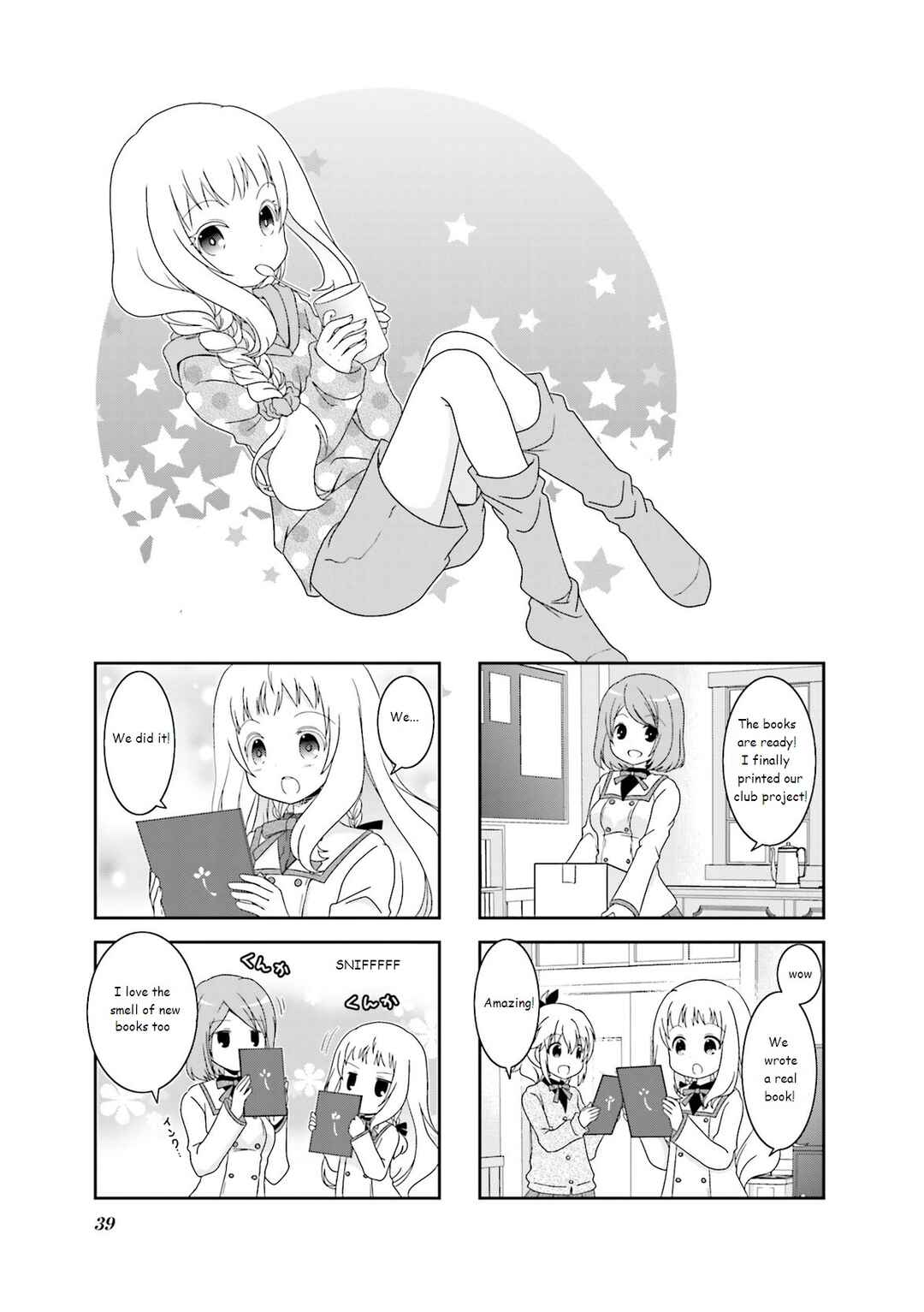Page 1 Chapter 37 Ichigo no Haitta Soda-sui