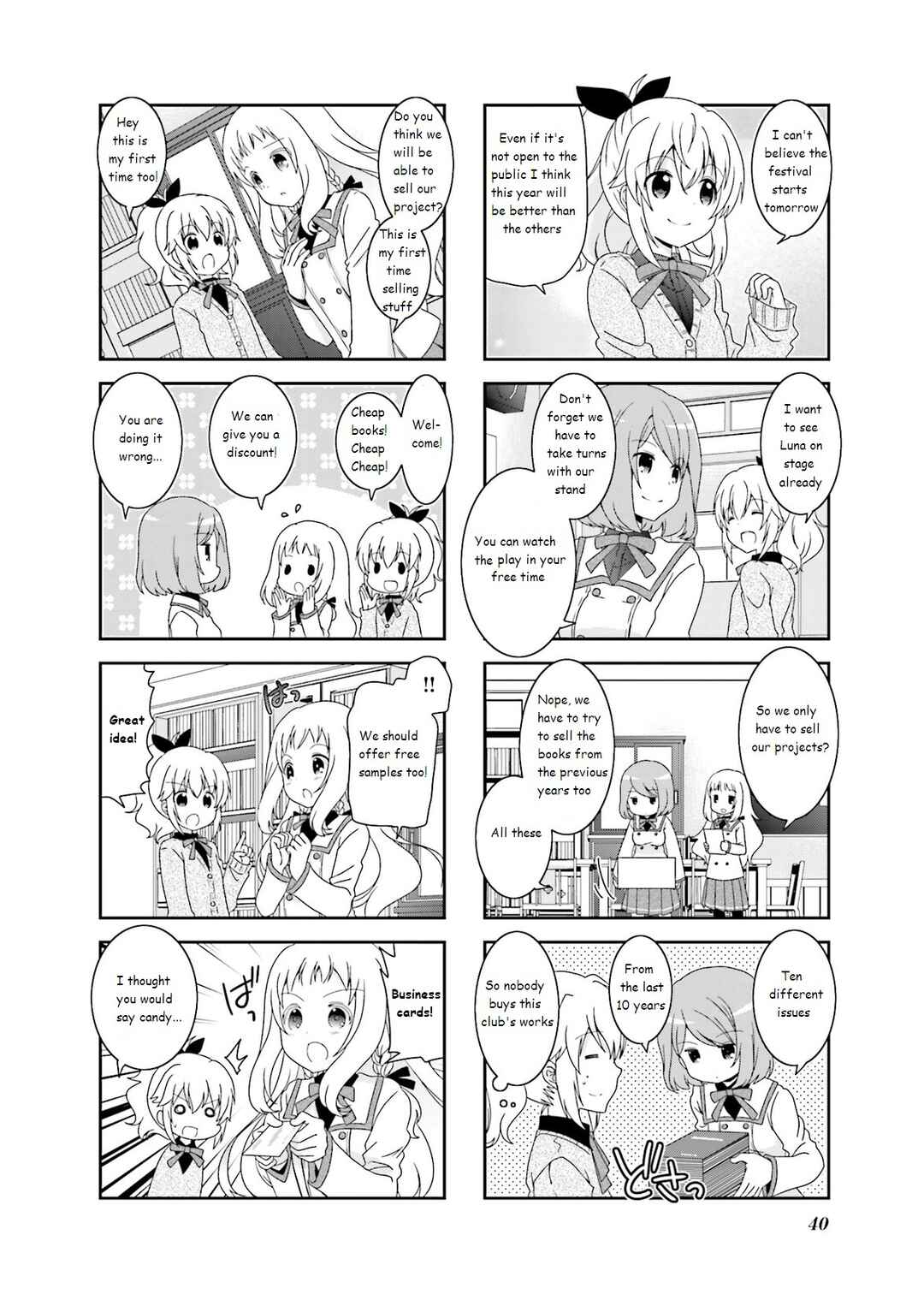 Page 2 Chapter 37 Ichigo no Haitta Soda-sui