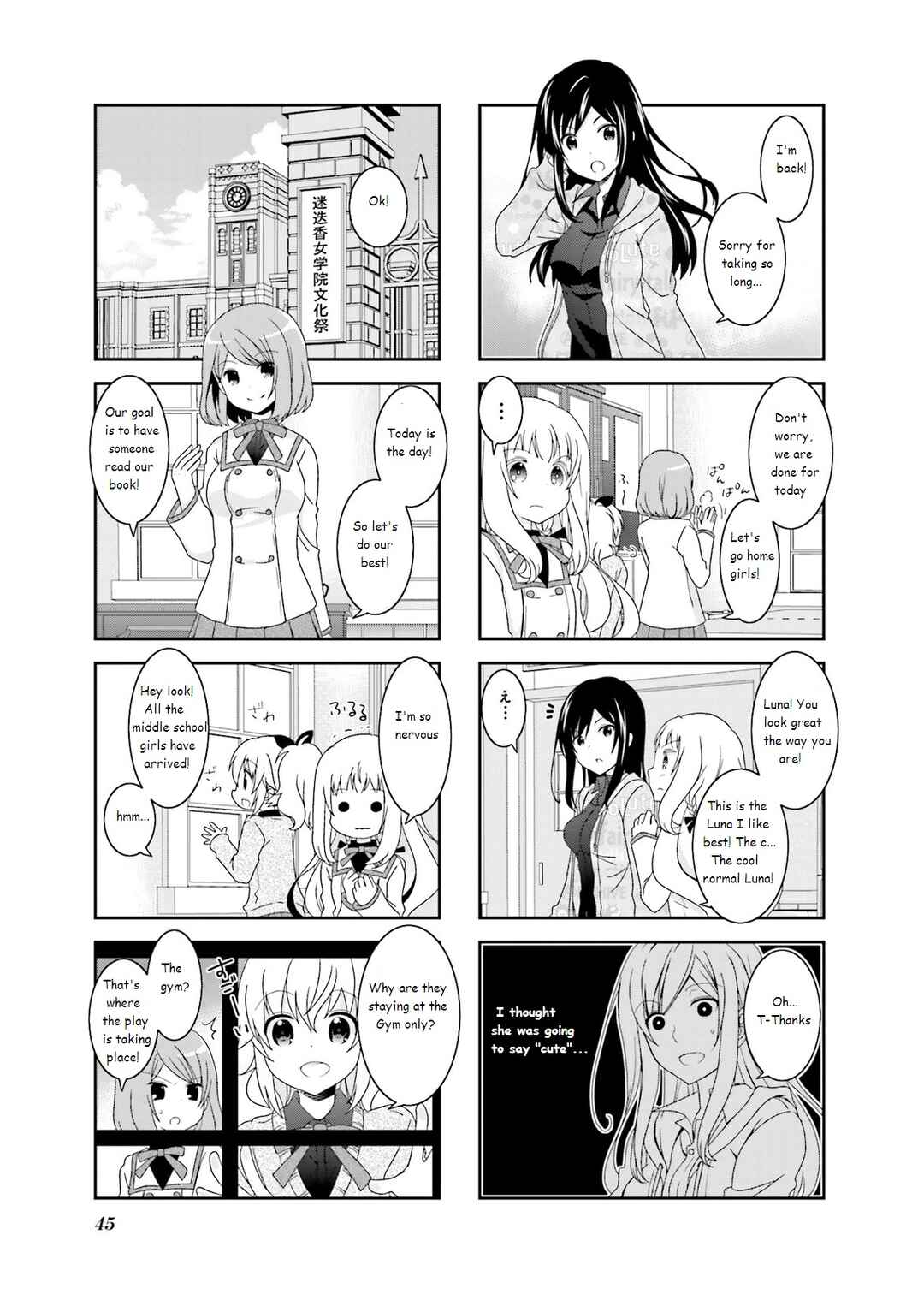 Page 7 Chapter 37 Ichigo no Haitta Soda-sui