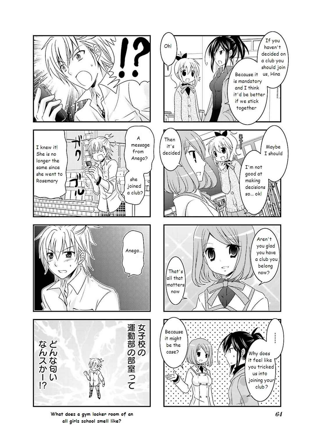 Page 8 Chapter 7 Ichigo no Haitta Soda-sui