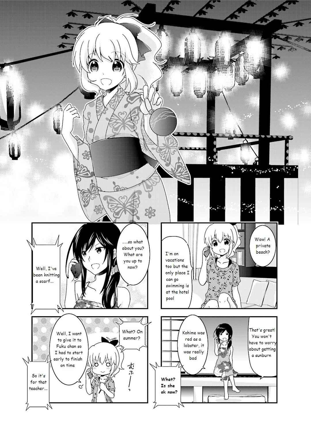 Page 1 Chapter 31 Ichigo no Haitta Soda-sui