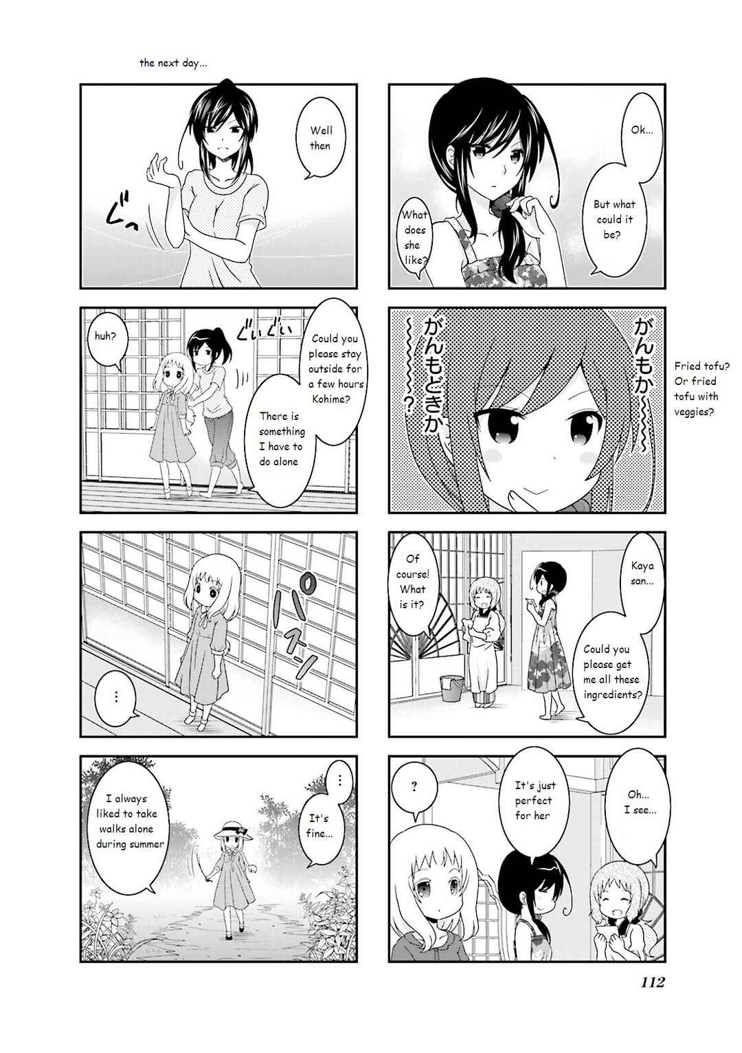 Page 4 Chapter 31 Ichigo no Haitta Soda-sui