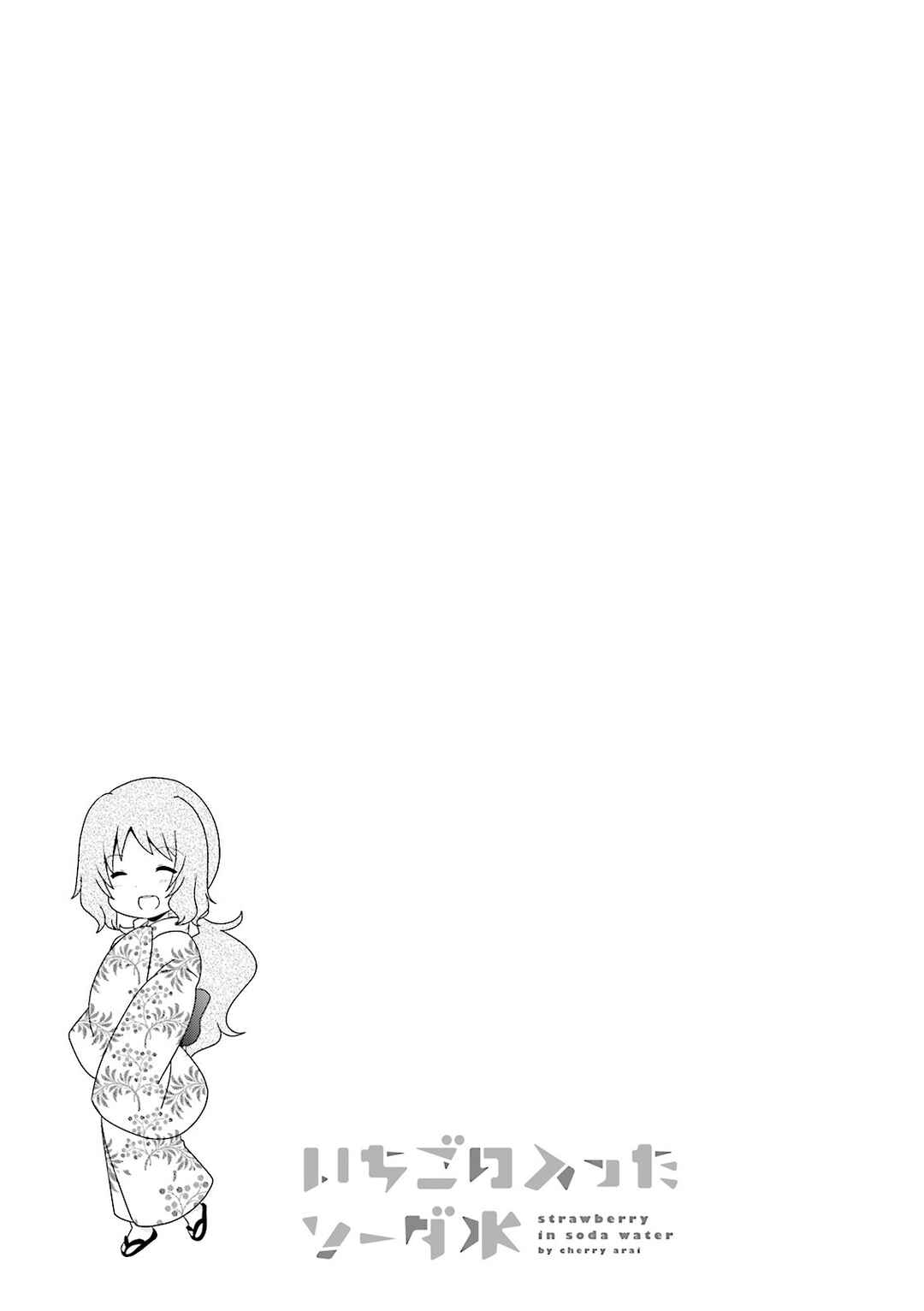Page 9 Chapter 31 Ichigo no Haitta Soda-sui