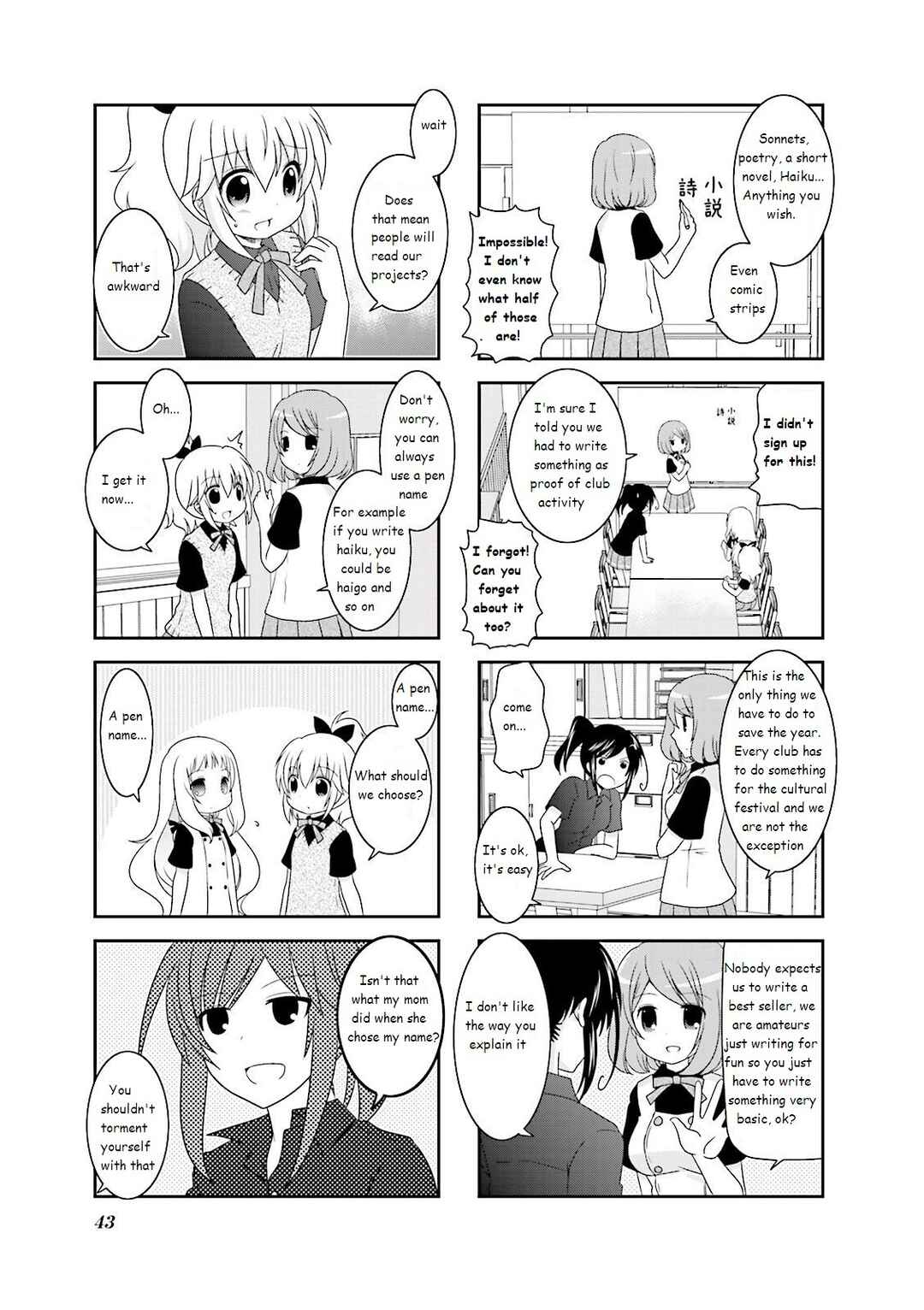 Page 3 Chapter 21 Ichigo no Haitta Soda-sui