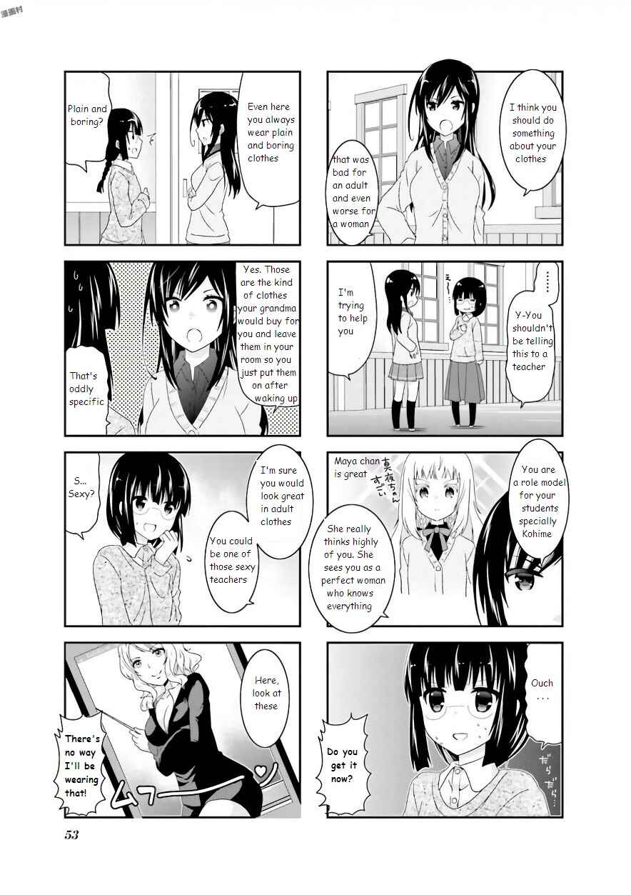 Page 3 Chapter 57 Ichigo no Haitta Soda-sui