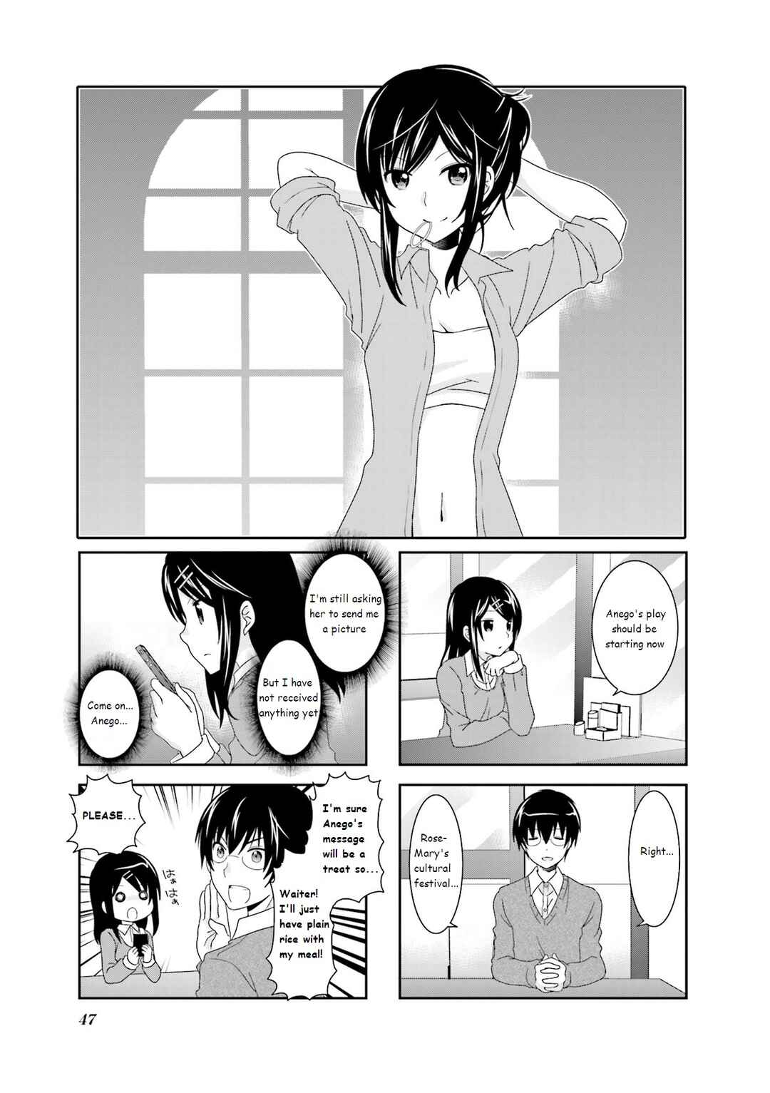 Page 1 Chapter 38 Ichigo no Haitta Soda-sui