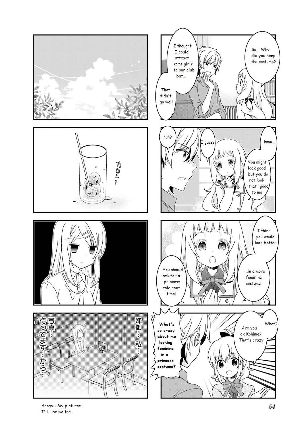 Page 8 Chapter 38 Ichigo no Haitta Soda-sui
