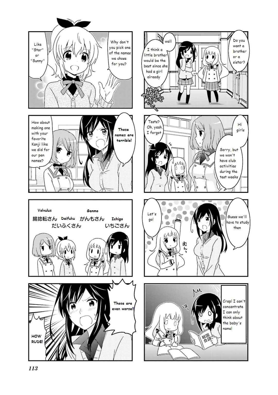 Page 3 Chapter 48 Ichigo no Haitta Soda-sui