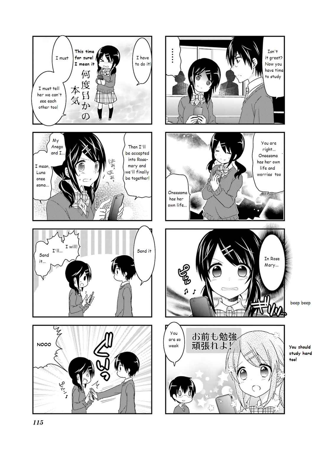 Page 5 Chapter 48 Ichigo no Haitta Soda-sui