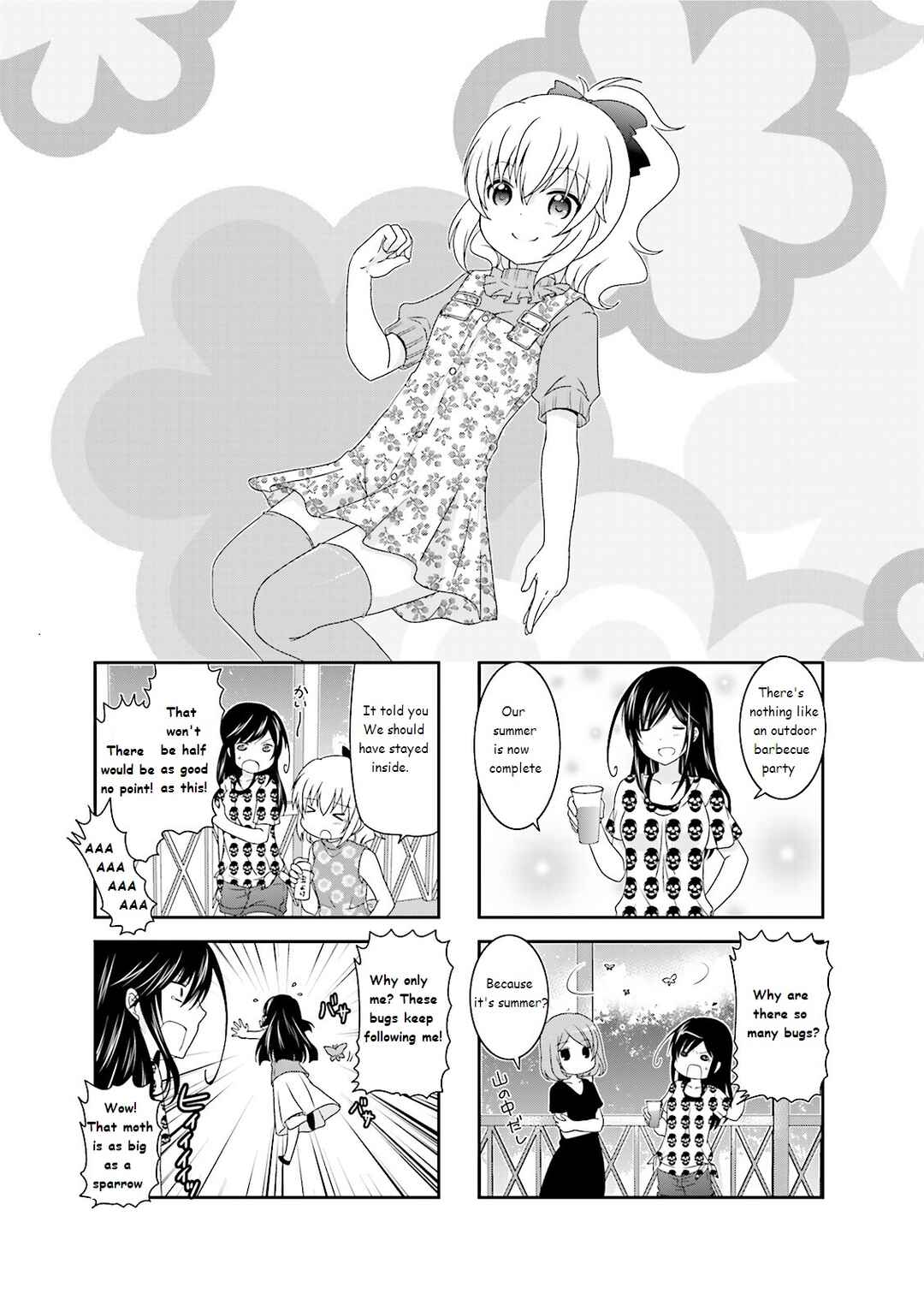Page 1 Chapter 27 Ichigo no Haitta Soda-sui