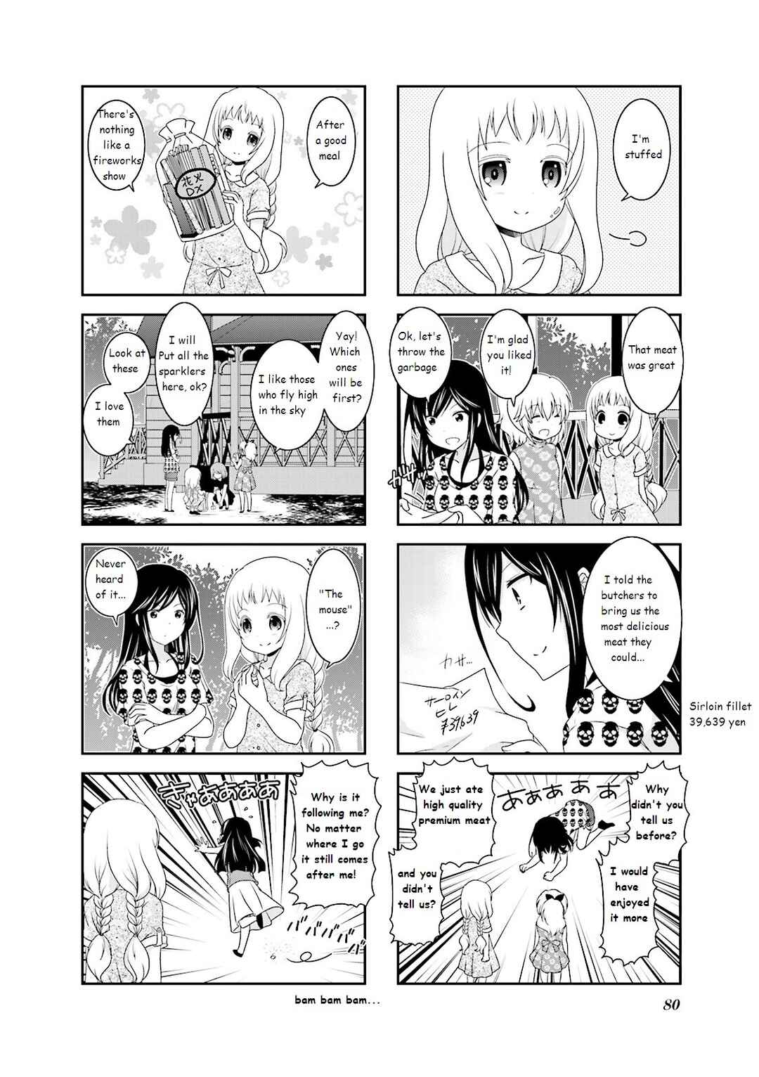 Page 2 Chapter 27 Ichigo no Haitta Soda-sui