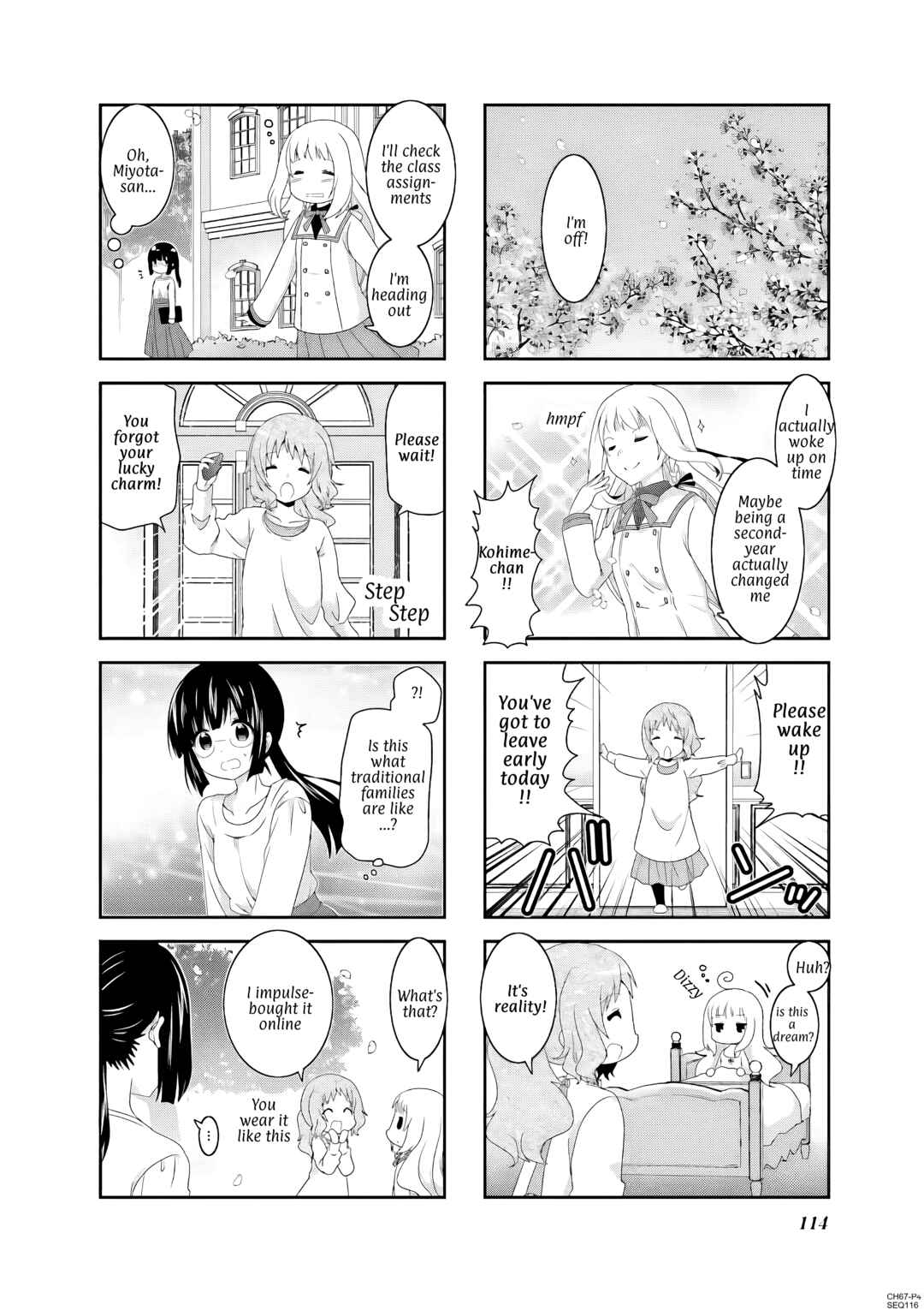 Page 4 Chapter 67 Ichigo no Haitta Soda-sui