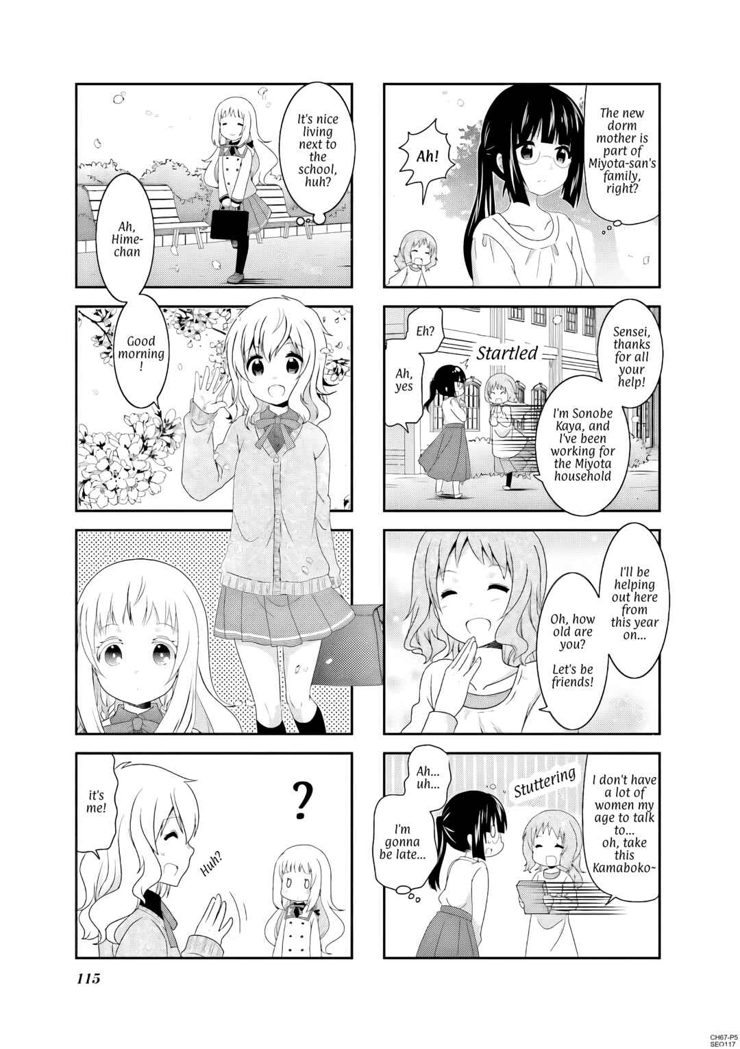 Page 5 Chapter 67 Ichigo no Haitta Soda-sui