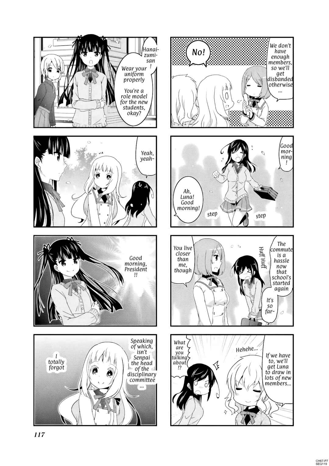 Page 7 Chapter 67 Ichigo no Haitta Soda-sui