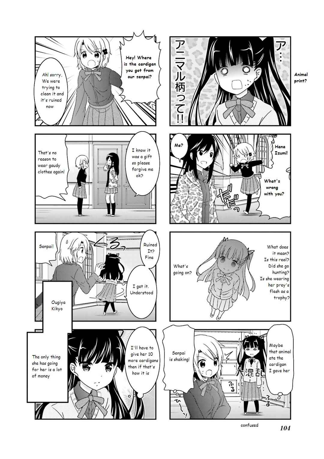 Page 6 Chapter 46 Ichigo no Haitta Soda-sui