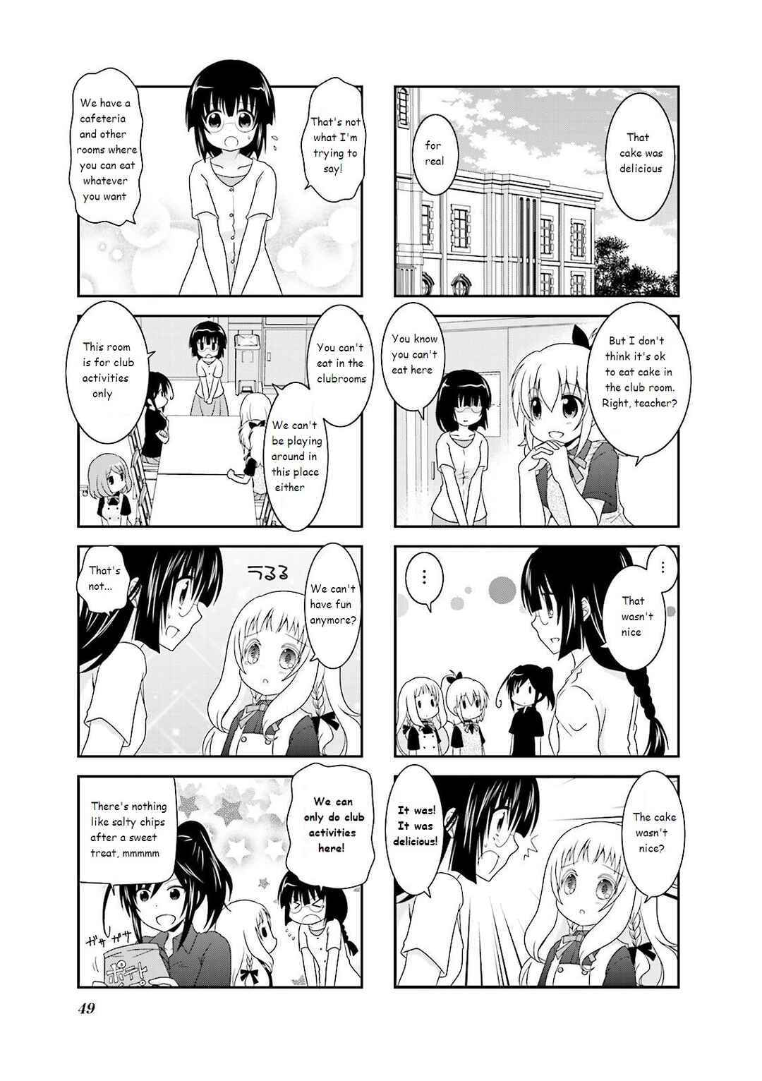 Page 3 Chapter 22 Ichigo no Haitta Soda-sui