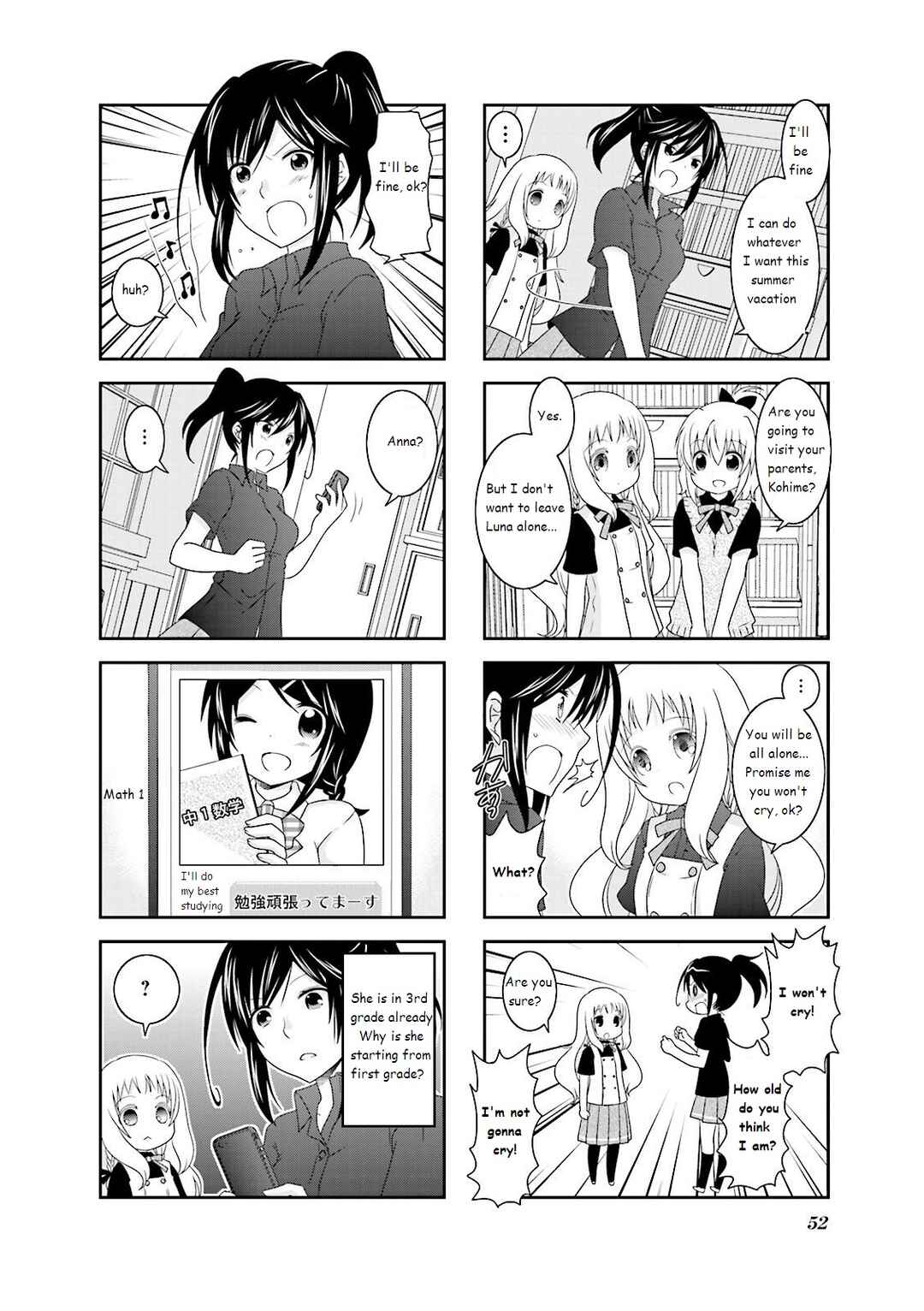Page 6 Chapter 22 Ichigo no Haitta Soda-sui