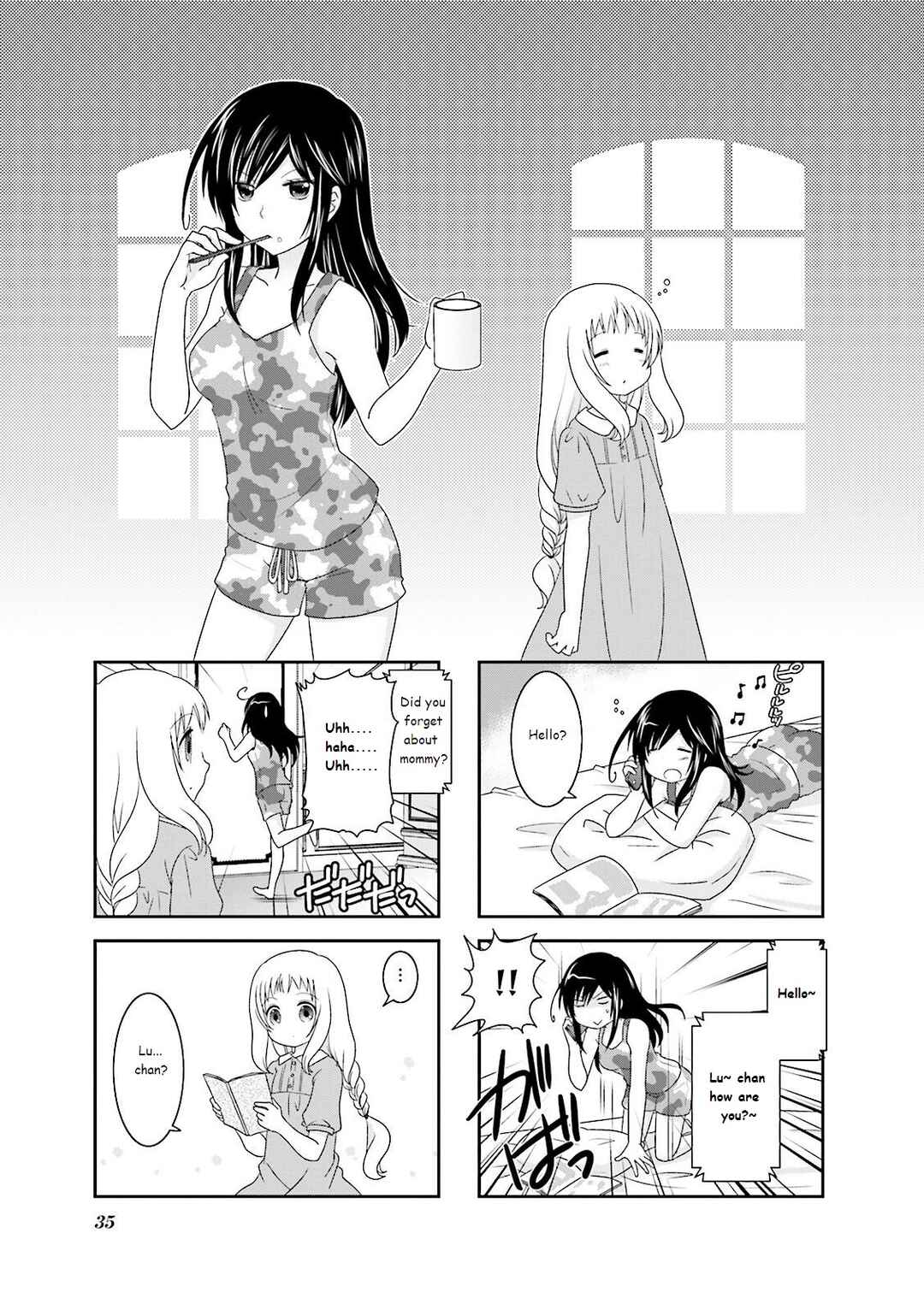 Page 1 Chapter 20 Ichigo no Haitta Soda-sui