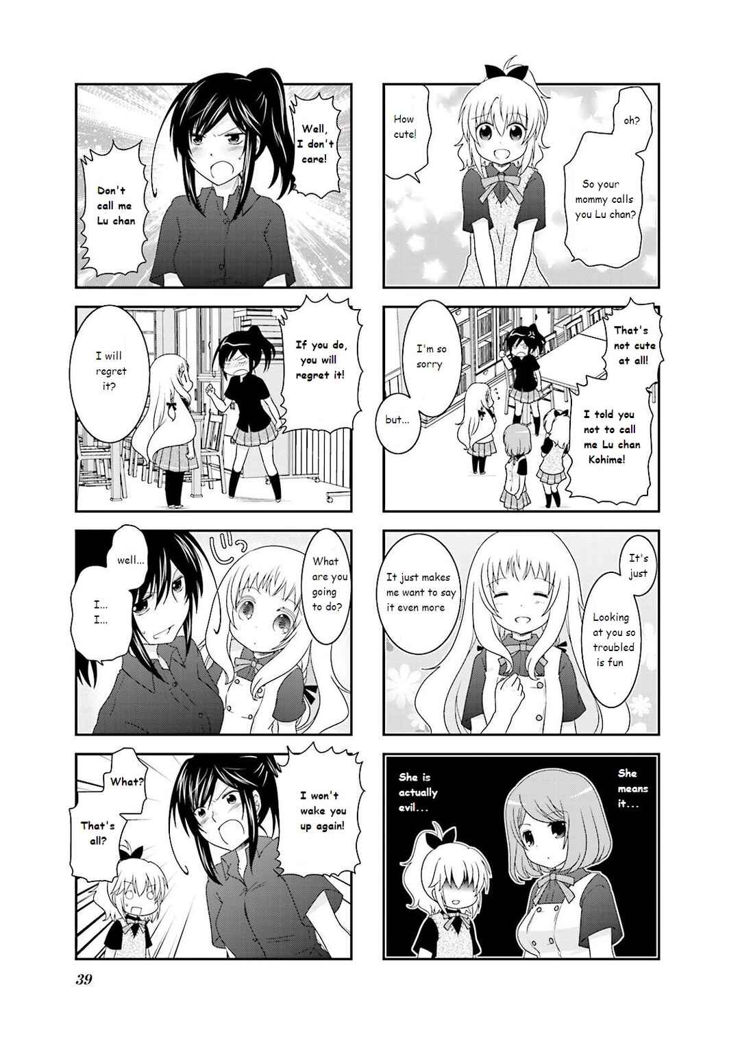 Page 5 Chapter 20 Ichigo no Haitta Soda-sui