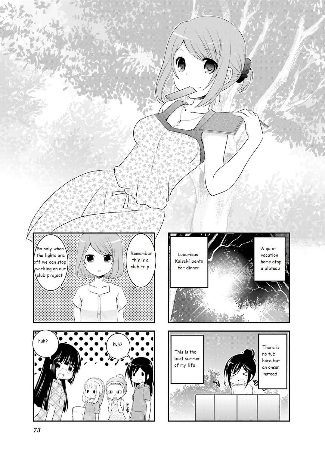 Page 1 Chapter 26 Ichigo no Haitta Soda-sui
