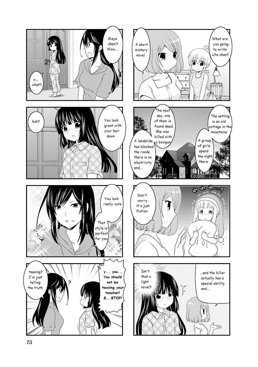 Page 3 Chapter 26 Ichigo no Haitta Soda-sui