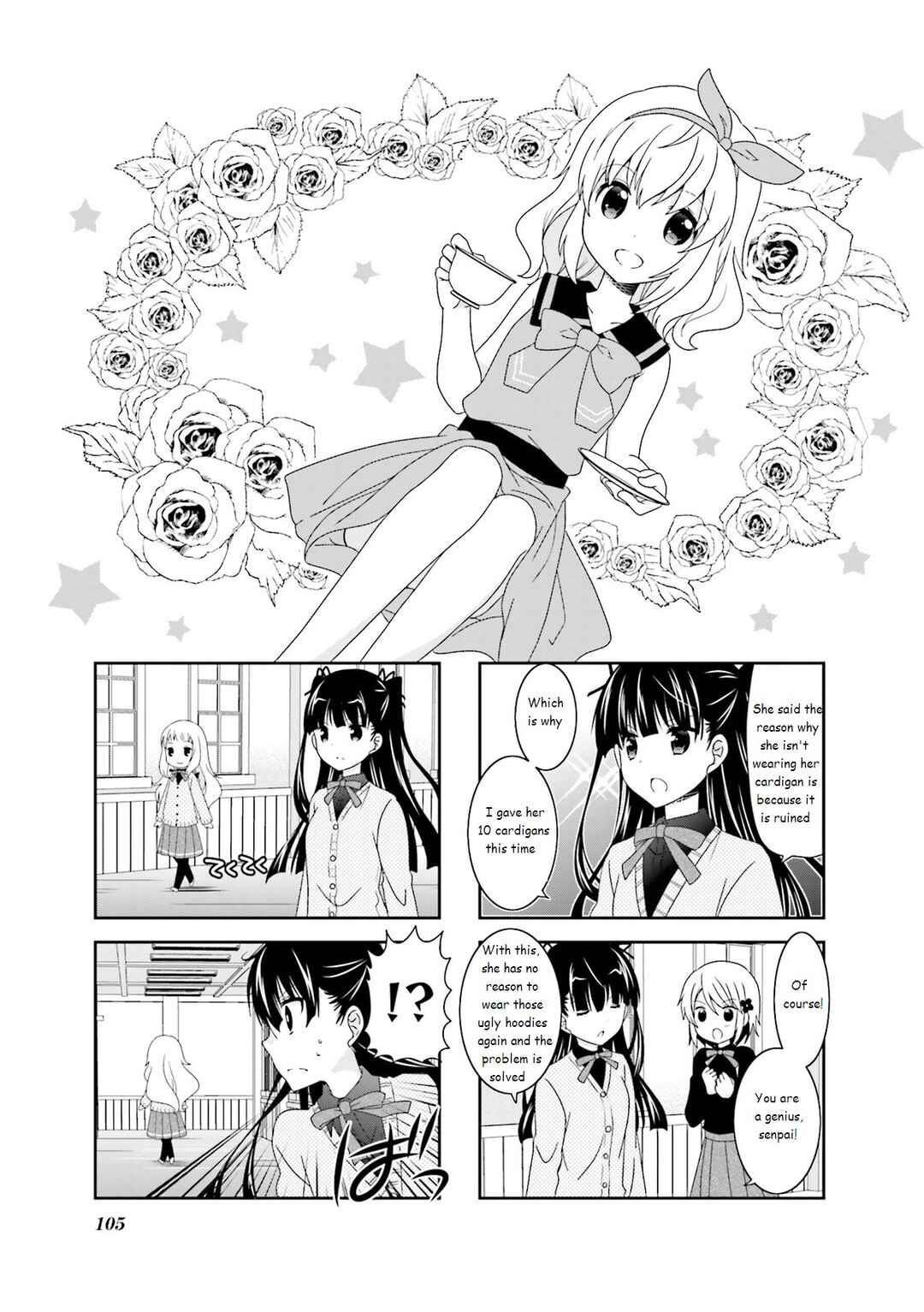 Page 1 Chapter 47 Ichigo no Haitta Soda-sui