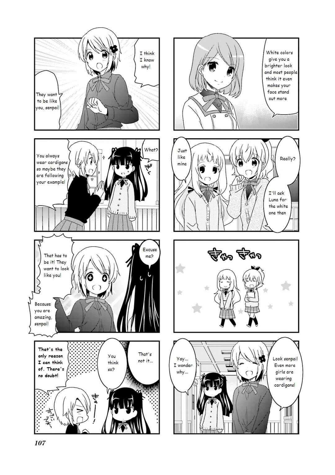 Page 3 Chapter 47 Ichigo no Haitta Soda-sui