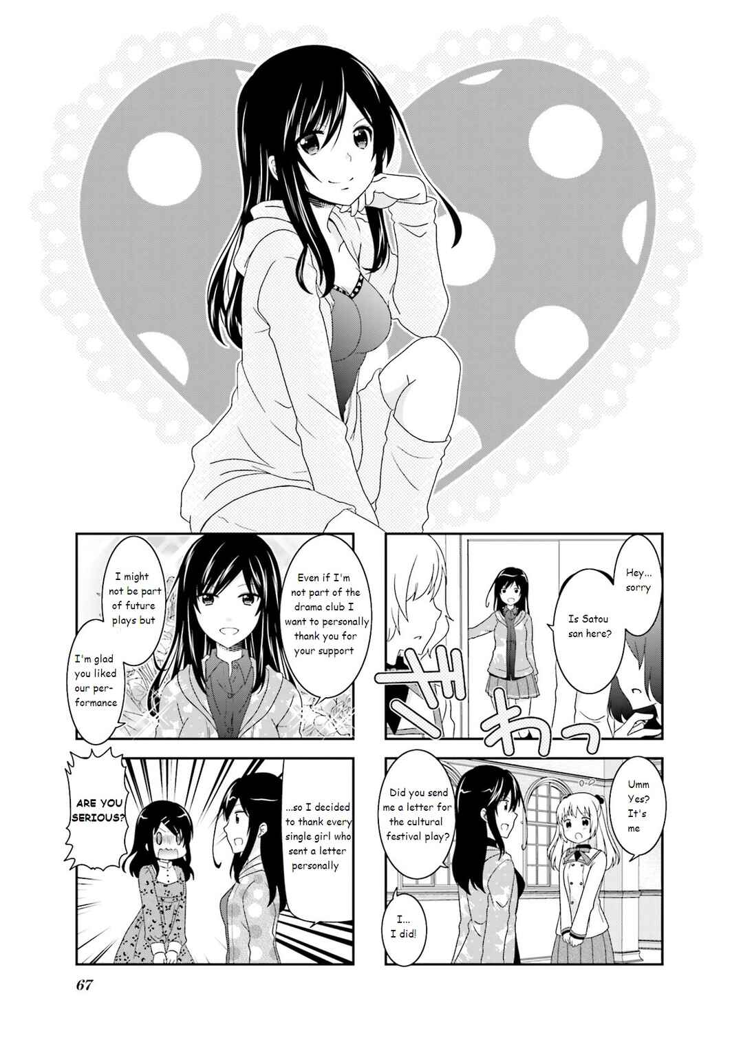 Page 1 Chapter 41 Ichigo no Haitta Soda-sui