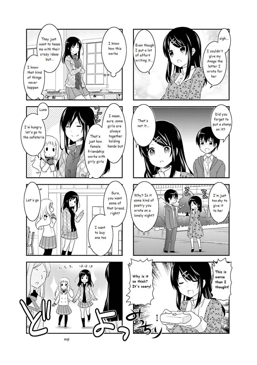 Page 3 Chapter 41 Ichigo no Haitta Soda-sui