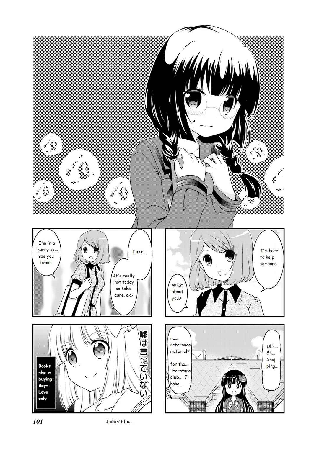 Page 1 Chapter 30 Ichigo no Haitta Soda-sui