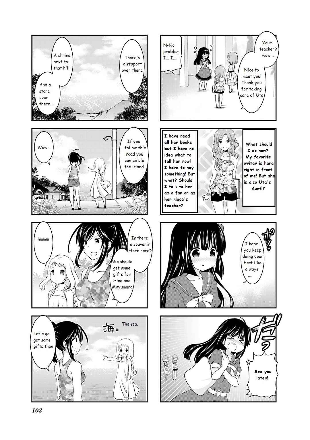 Page 3 Chapter 30 Ichigo no Haitta Soda-sui
