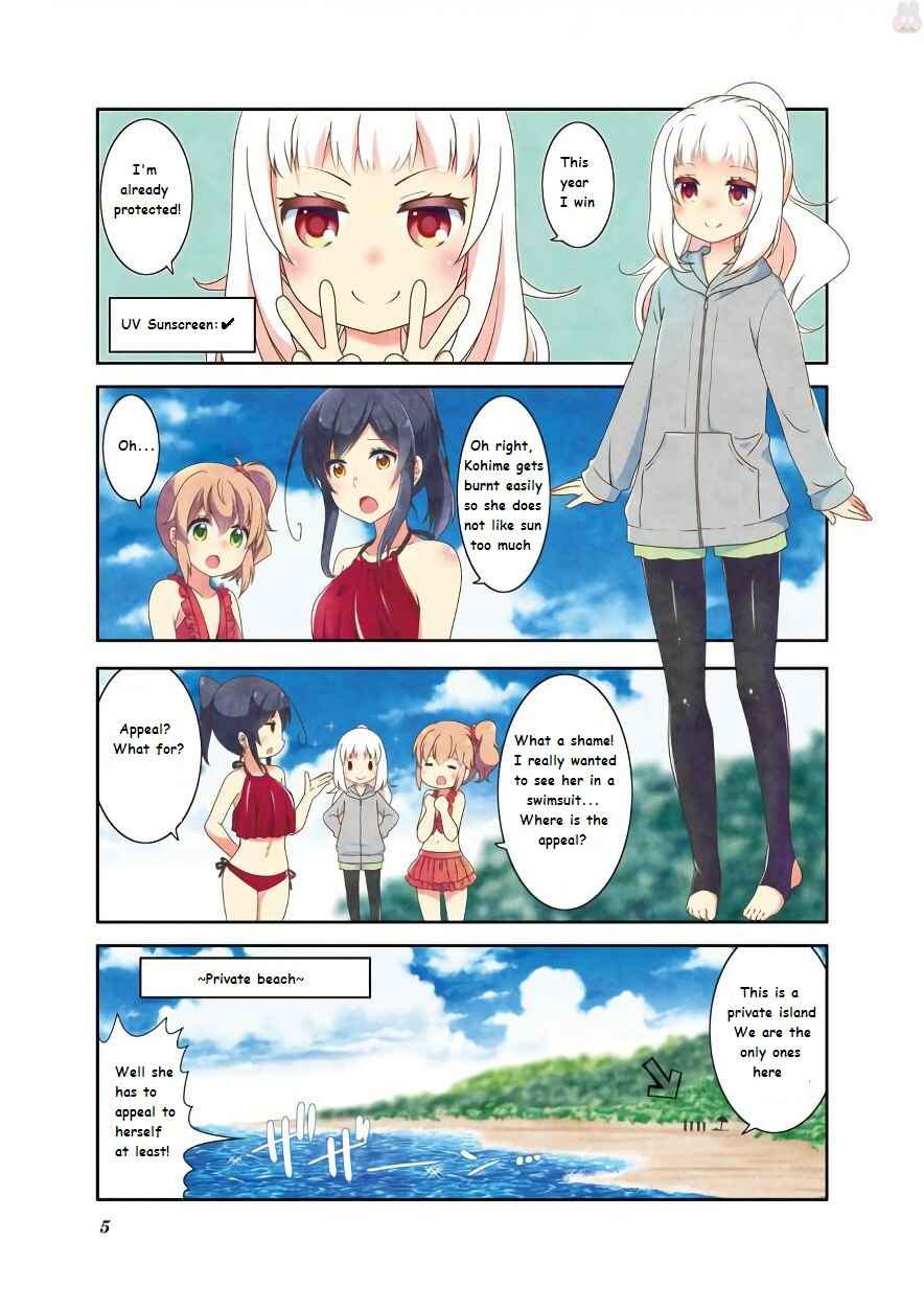 Page 7 Chapter 49 Ichigo no Haitta Soda-sui