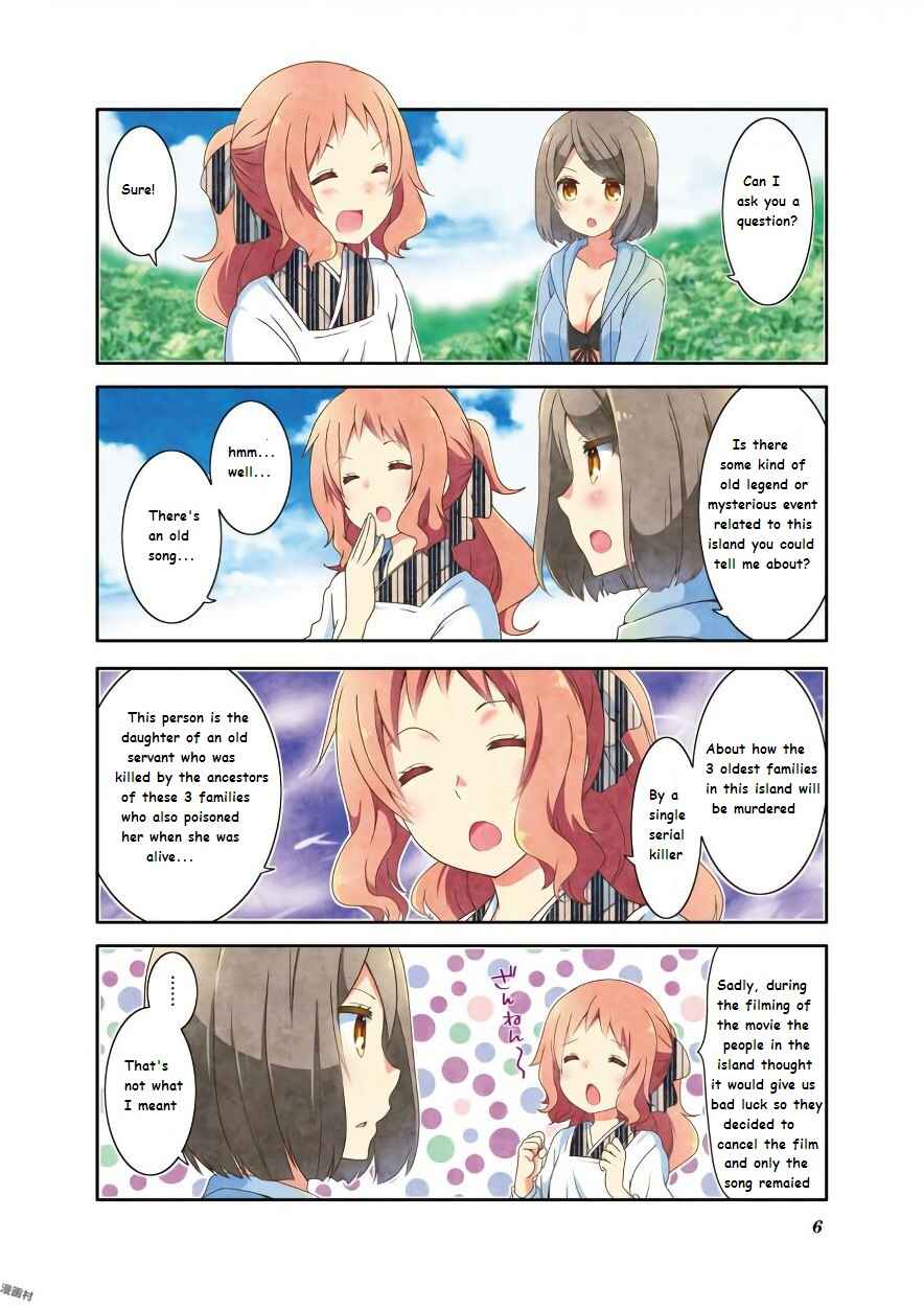 Page 8 Chapter 49 Ichigo no Haitta Soda-sui
